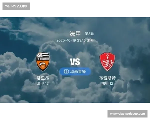 洛里昂1比1客平南特 双方各取一分