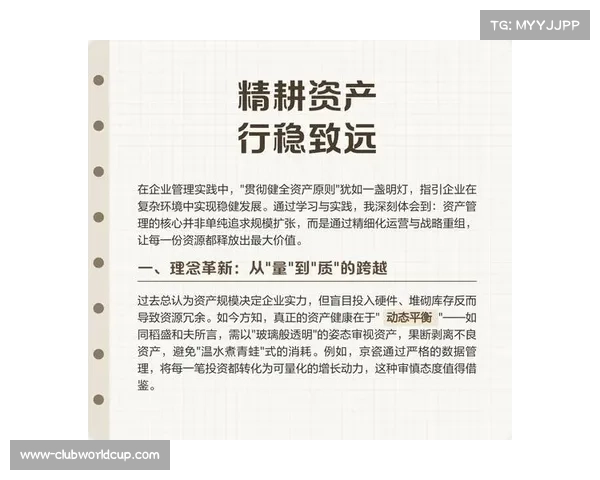 面对版权成本，中国转播平台从粗放采购转向精耕用户运营