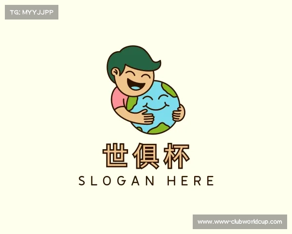 知道世俱杯